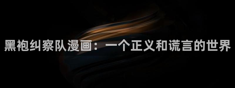 鸣人玖辛奈同人歪歪漫画