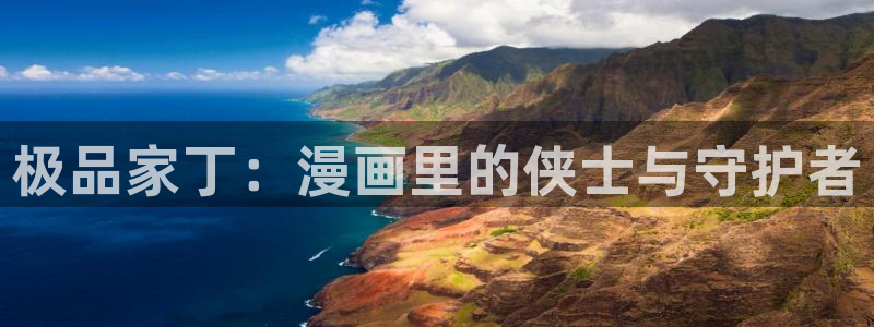 羞羞歪歪漫画网站